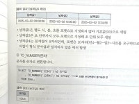 [알라딘서재]#SQLD#IT자격증#SQL개발자#SQL입문#2026이기적SQLDSQL개발자 이론기출문제 #SQLD#IT자격증#SQL개발자#SQL입문... 