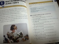 [알라딘서재][협찬] AI로 만드는 나만의 그림책 [협찬] AI로 만드는 나만의 그림책