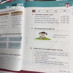 [알라딘서재]자란다 문해력 자란다 문해력