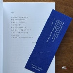 [인디캣책리뷰::알라딘] : 알라딘