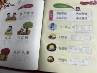 [알라딘서재]하루하루 재미나게 쓰고 읽어요 하루하루 재미나게 쓰고 읽어요