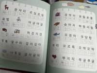 [알라딘서재]하루하루 재미나게 쓰고 읽어요 하루하루 재미나게 쓰고 읽어요