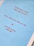 [maries bookshelf] : 알라딘