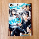 [알라딘서재]브러쉬 업 패밀리 : 이치노세 일가의 대죄 6 브러쉬 업 패밀리 : 이치노세 일가의 대죄 6