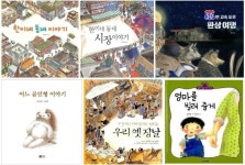 [알라딘서재]그 골목, 오늘 다시 걷는다 - 한이네 동네 이야기(출간 25주년 기념 리커버 특별판) 그 골목, 오늘 다시 걷는다 - 한이네 동네 이야기... 