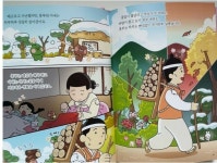 [알라딘서재]우리 아이 첫 고전책 스스로 읽기 우리 아이 첫 고전책 스스로 읽기