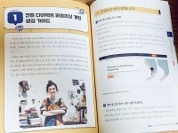 [알라딘서재]AI로 만드는 나만의 그림책 AI로 만드는 나만의 그림책