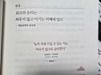 [kym991005님의 서재] : 알라딘