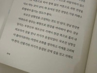 [알라딘서재]운명을 보는 기술 운명을 보는 기술