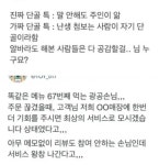 [알라딘서재]진짜 단골손님 진짜 단골손님