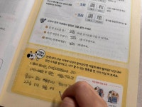 [알라딘서재]어휘력 문해력을 길르는 습관 어휘력 문해력을 길르는 습관 