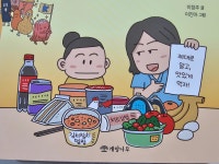 [suny7957님의 서재] : 알라딘