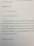[i-lsky님의 서재] : 알라딘