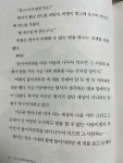 [알라딘서재]25시 도깨비 편의점 2 25시 도깨비 편의점 2