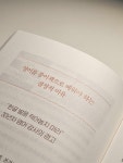 [알라딘서재]소리로 시작하는 영어 그림책 소리로 시작하는 영어 그림책