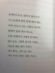 [i-lsky님의 서재] : 알라딘