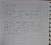 [알라딘서재]고전에서 배우다 고전에서 배우다 