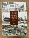 [책 많이 읽어보자] : 알라딘