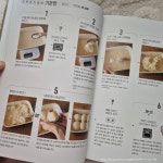 [알라딘서재]5분 만에 만드는 홈메이드 베이킹 5분 만에 만드는 홈메이드 베이킹