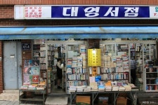 [말꽃 짓는 책숲, 숲노래] : 알라딘