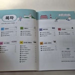 [알라딘서재]서평) 여행 중국어 10분의 기적 / 해커스 서평) 여행 중국어 10분의 기적 / 해커스