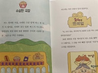 토드편의점3호 | [알라딘서재]24분 편의점 3호 24분 편의점 3호