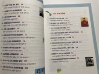 [알라딘서재]열려라! 초등 문해력 논술의 힘 열려라! 초등 문해력 논술의 힘