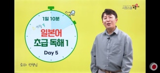 [알라딘서재]차근차근 일본어공부-독해 차근차근 일본어공부-독해