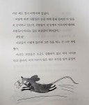 [donnie96님의 서재] : 알라딘