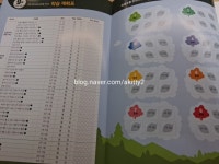 [책장 속 寶物 !] : 알라딘