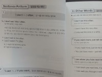 [알라딘서재]EBS 이지 잉글리시 easy english 초급 영어회화 방송교재 EBS 이지 잉글리시 easy english 초급 영어회화 방송교재 