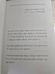 [알라딘서재]나 사용 설명서 나 사용 설명서 