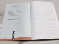 [알라딘서재]말과 글의 지성을 깨우는 필사노트 말과 글의 지성을 깨우는 필사노트