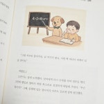 [알라딘서재]보석처럼 빛나는 아이들의 글을 만나는 시간 보석처럼 빛나는 아이들의 글을 만나는 시간