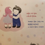 [알라딘서재]말보다 따뜻한 위로가 되어 줄 그림책 말보다 따뜻한 위로가 되어 줄 그림책