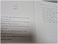 [알라딘서재][서평]지혜를 쓰다, 인생을 걷다 [서평]지혜를 쓰다, 인생을 걷다