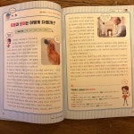 [알라딘서재]가로책길 ▶ 열려라! 초등 문해력 논술의 힘 가로책길 ▶ 열려라! 초등 문해력 논술의 힘