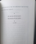 [알라딘서재]서평)자녀성공학 서평)자녀성공학