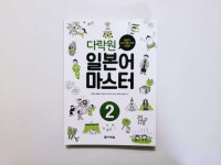 [gazahbs님의 서재] : 알라딘