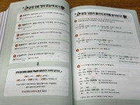 [알라딘서재]최고의 영문법 기초 문제집 강추해요 최고의 영문법 기초 문제집 강추해요
