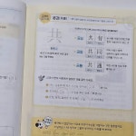 [알라딘서재]바빠 초등 문해력 신문 2권 바빠 초등 문해력 신문 2권