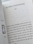[영원한동반자] : 알라딘