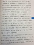 [i-lsky님의 서재] : 알라딘