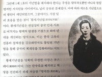 [알라딘서재]#량치차오#중국전문연구서#국민국가건설#중국의탄생 #량치차오#중국전문연구서#국민국가건설#중국의탄생