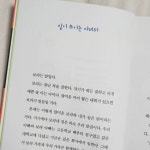 [알라딘서재]다양한 글 맛있게 씹어 먹기 다양한 글 맛있게 씹어 먹기