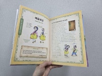 [mhe0306님의 서재] : 알라딘