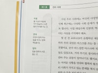 [알라딘서재]한국사도 재미있게 배워요 한국사도 재미있게 배워요