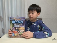 [알라딘서재]재미와 유익함을 모두 잡은 효자책! 재미와 유익함을 모두 잡은 효자책!