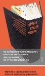 변호사유수연법률사무소신 | [알라딘서재]1. 독일 유수의 큐레이터 연구원 교수 변호사 27여... 1. 독일 유수의 큐레이터 연구원 교수 변호사 27여...