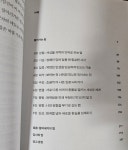 [Youngmes 독후감일기] : 알라딘